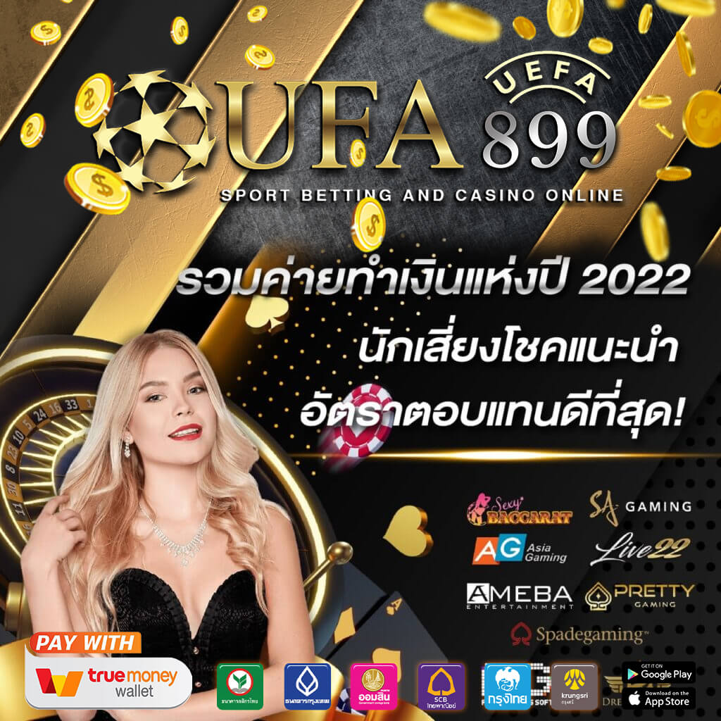 ทดลองเล่นสล็อต สล็อตเว็บตรงไม่ผ่านเอเย่นต์ 777 ไม่ต้องสมัคร ไม่ต้องฝาก เล่นได้เลย image 1