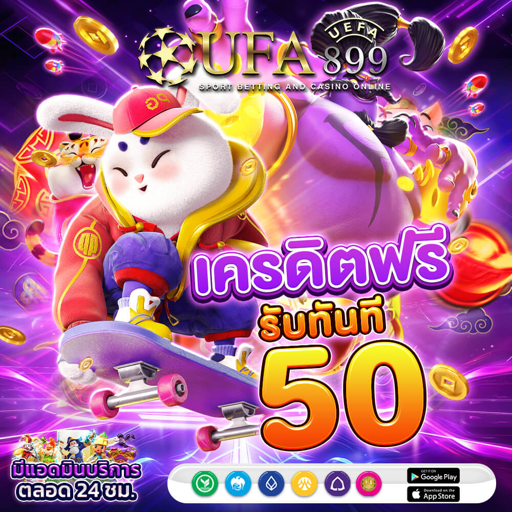 สล็อตแตกง่าย เว็บเขียวสล็อต อันดับ 1 ฝากถอนออโต้ ไม่มีขั้นต่ำ True Wallet - WooCommerce eCommerce