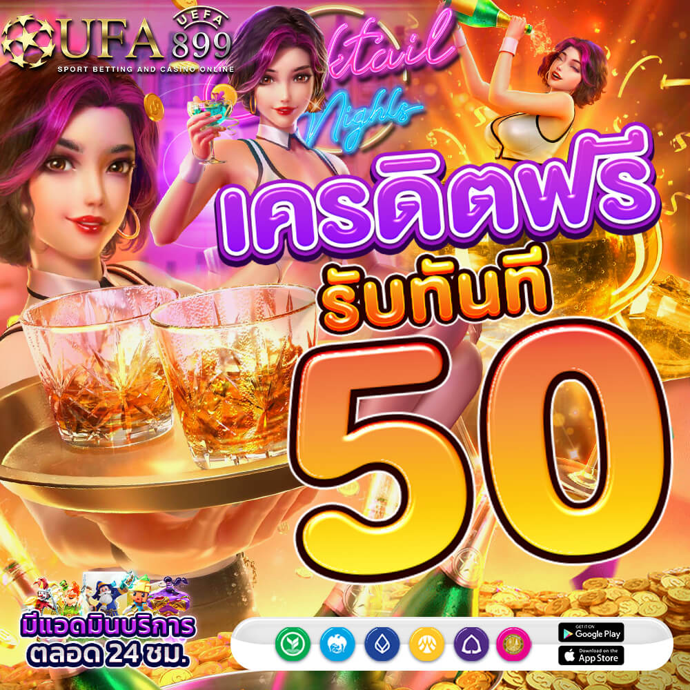 เว็บ ทดลอง เล่น สล็อต ทุก ค่าย