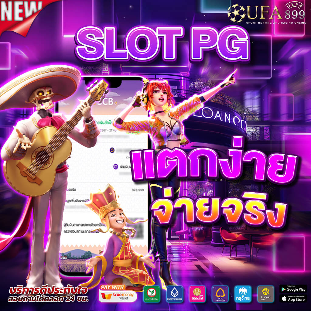 เล่นสล็อตให้ได้เงิน สล็อต มังกร 789 เทคนิคทำกำไรจากเกมสล็อตออนไลน์ยอดนิยม image 1