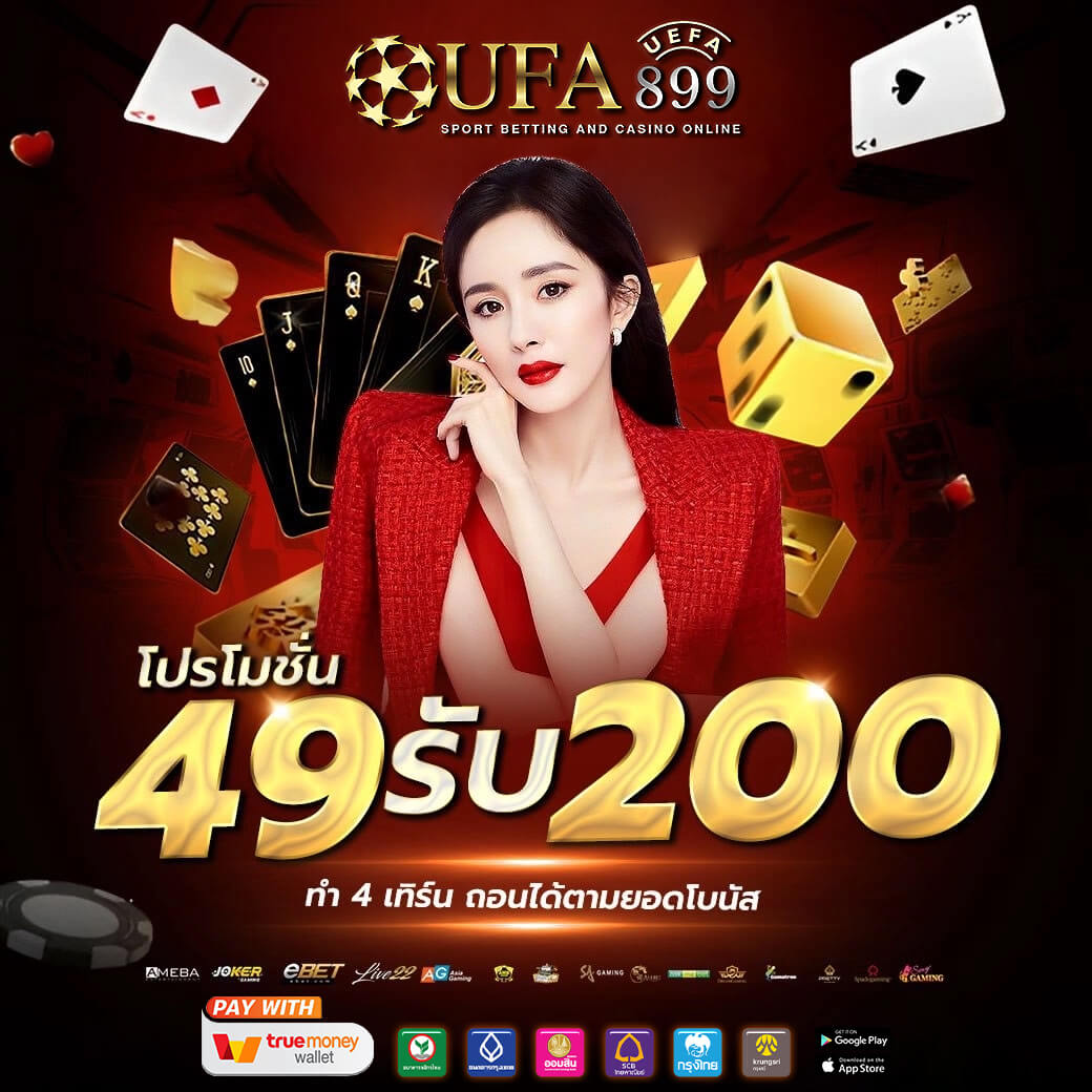 AI Tool Baccarat บาคาร่าเว็บตรง อัตราชนะสูง ฝากถอนออโต้ ไม่มีขั้นต่ำ image 1