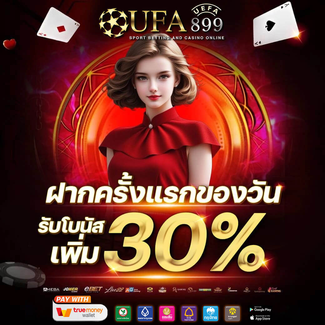 สล็อตแตกง่าย bali vacation slot ลุ้นโชคสุดมันส์ เกมสล็อตออนไลน์ยอดนิยมอันดับหนึ่ง - WooCommerce eCommerce