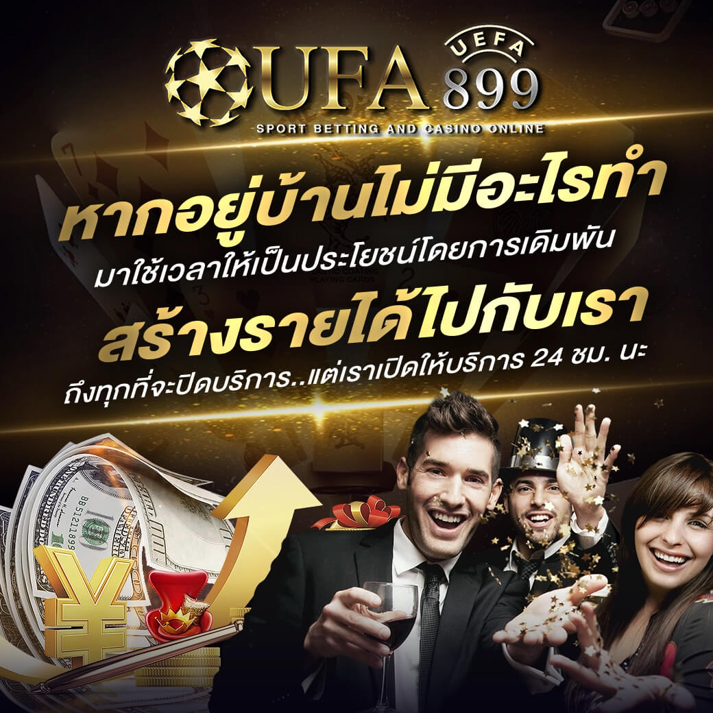 ตารางบอลสด888 อัปเดตผลบอลเรียลไทม์ ทีเด็ดบอลวันนี้ วิเคราะห์บอลแม่นยำจากเซียน image 1