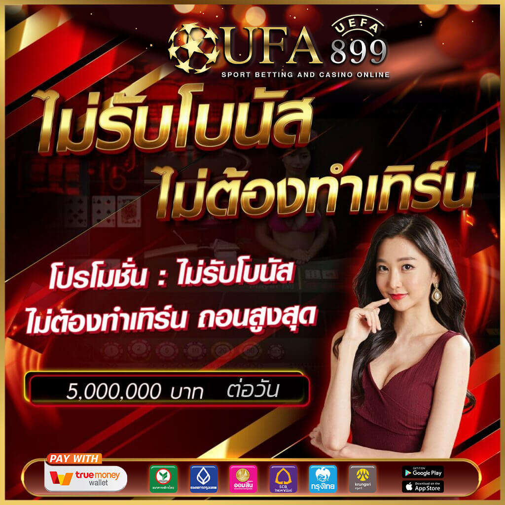 เว็บสล็อต เต่าบิน 555 สล็อต ลิขสิทธิ์แท้ API แท้ 100% ฝากถอนออโต้ เล่นง่ายบนมือถือ image 1