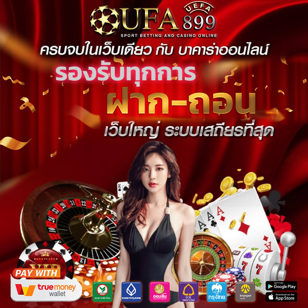 เว็บสล็อต ways of the qilin slot png ระบบ AUTO สล็อตแตกง่าย ถอนไม่อั้น image 1