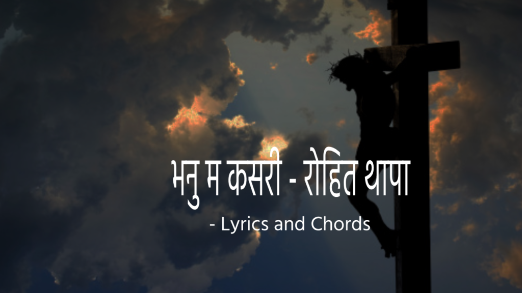 BHANU MA KASARI - Rohit Thapa | Lyrics and Chords | - HAJAR BARSA